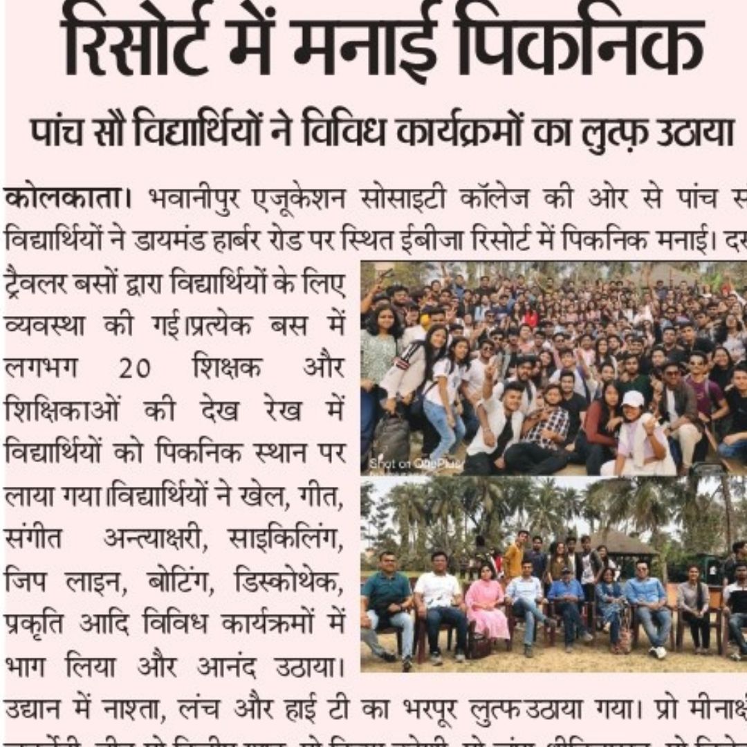 Dainik Jaltedeep Jaipur edition coverage of the College Picnic to the Ibiza Fern Resort