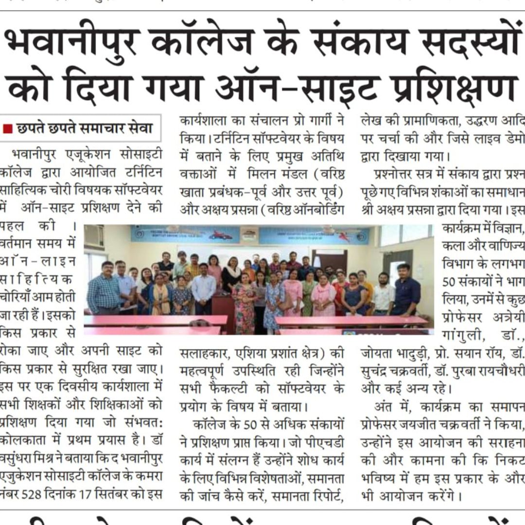 Chhapte Chhapte coverage of the Turnitin On-Site User Training Programme at The Bhawanipur College held on 17th September 2024.