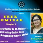 Peer Seminar on “Ye haath humku de de Thakur! – deconstructing Gabbar Singh as the Antagonising Other in Sholay”